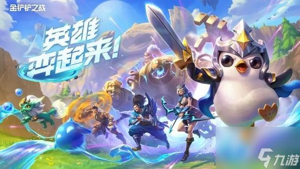 金铲铲所有版本一览表