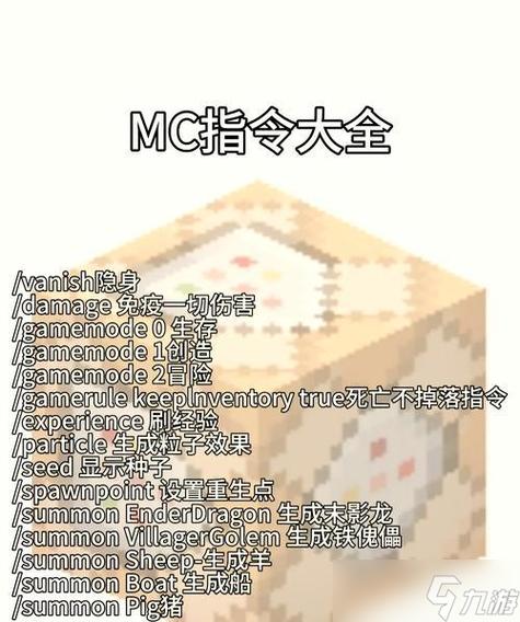 mc切换模式快捷键