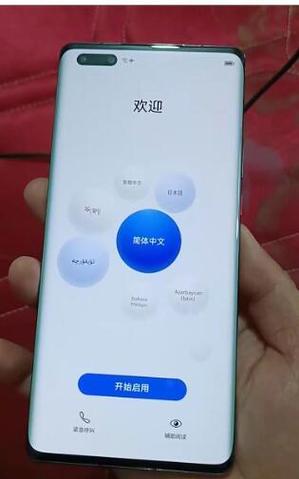 mate20强制恢复出厂设置