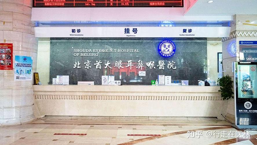 医院预约挂号怎么取消预约