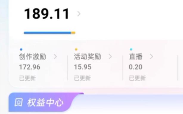 b站ios充值为啥无收益