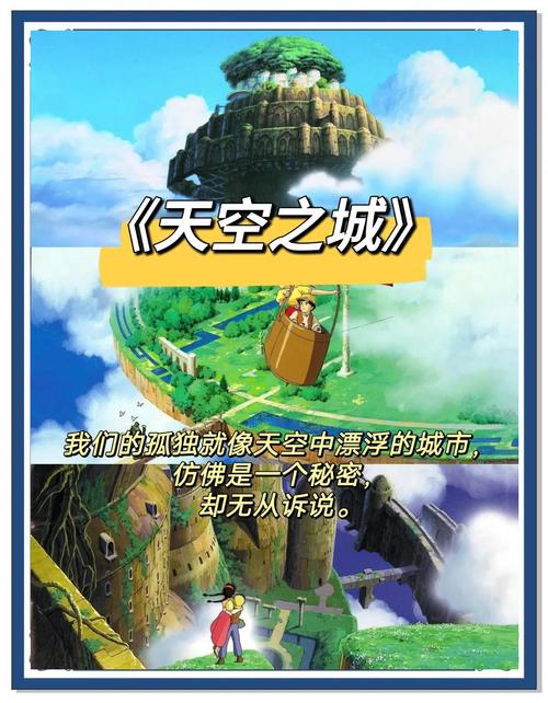 天空之山版本大全 天空之山版本大全