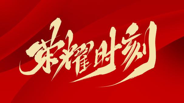 荣耀怎么把时间显示在手机屏幕上