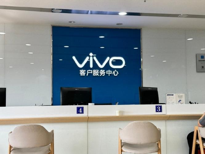 vivo官方售后维修中心