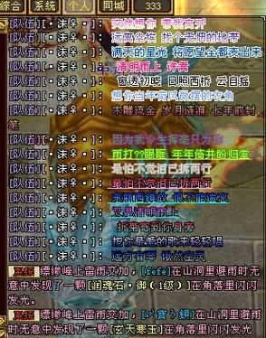 天龙八部2888卡免费领取17173