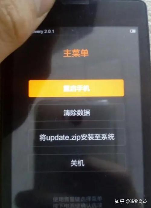 小米14密码储存在哪里看