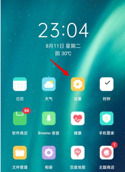 oppo手机怎么清除看过的页面截图2