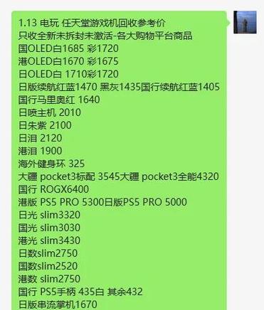 ns能不能两个机器一个账号