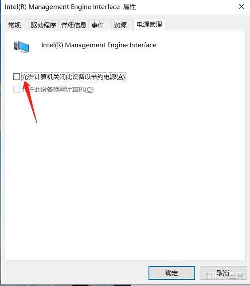 华硕电脑睡眠后开不了