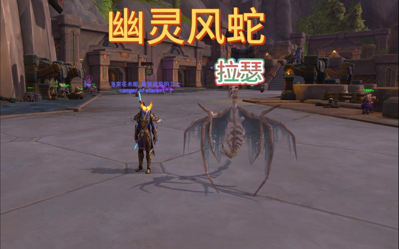 魔兽世界幽灵菇多少级可以采