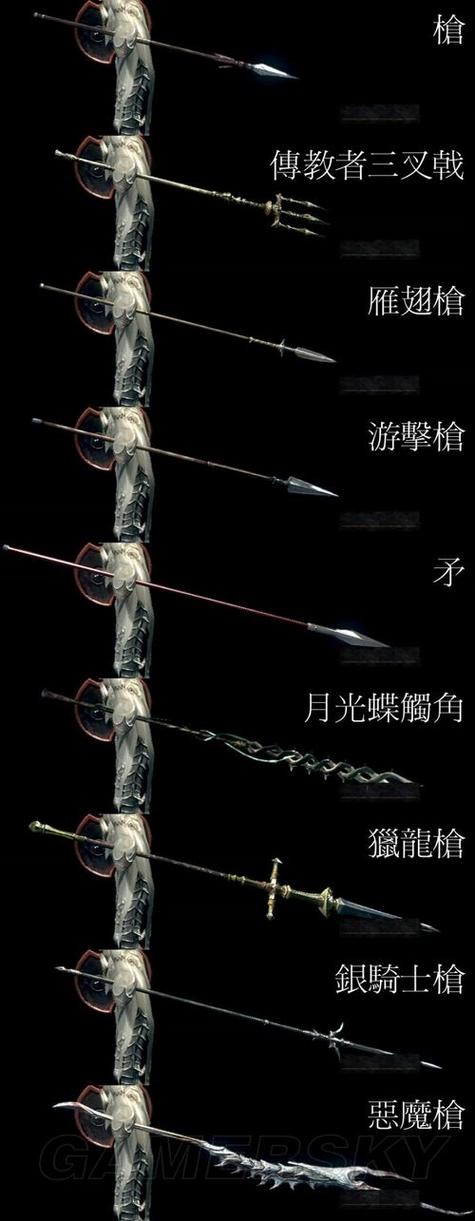 魂1boss魂武器