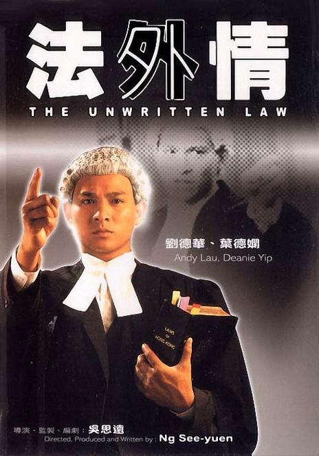 法外情1-40集全免费