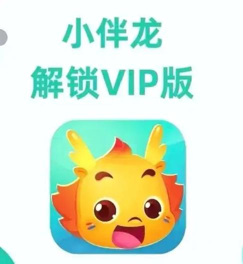 小伴龙兑换码是多少