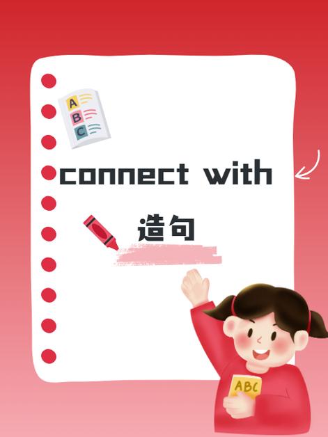 connect with