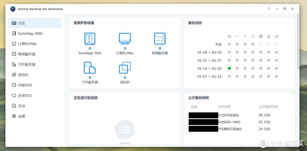 datastorage刻录软件截图1