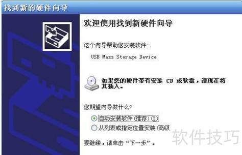 datastorage刻录软件截图2