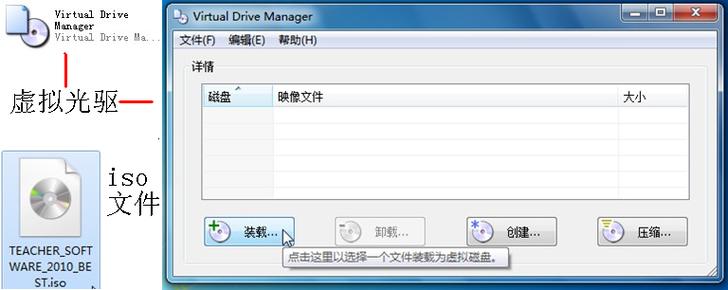 datastorage刻录软件截图3