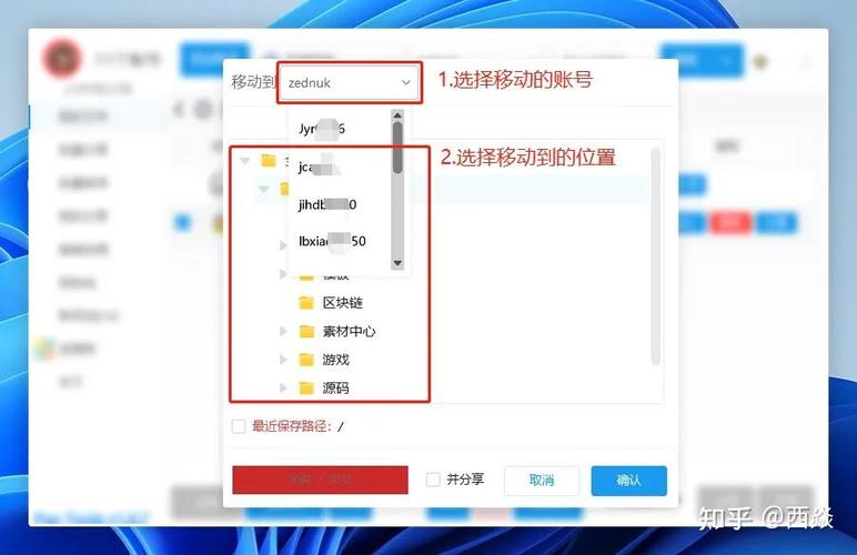 夸克网盘上的文件怎么下载到本地