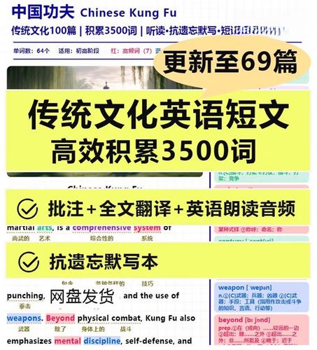 英语听力网盘资源
