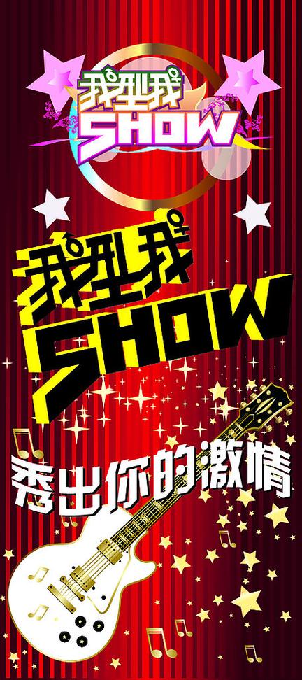 DIY个性定制