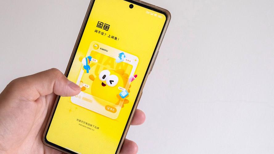闲鱼人脸识别安全吗