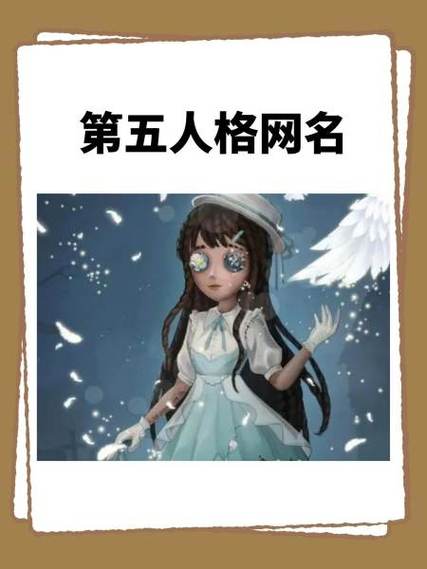 第五人格可以免费改几次名字