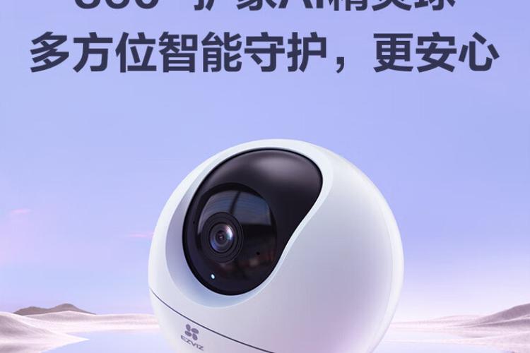 萤石C6c与萤石c6cn区别