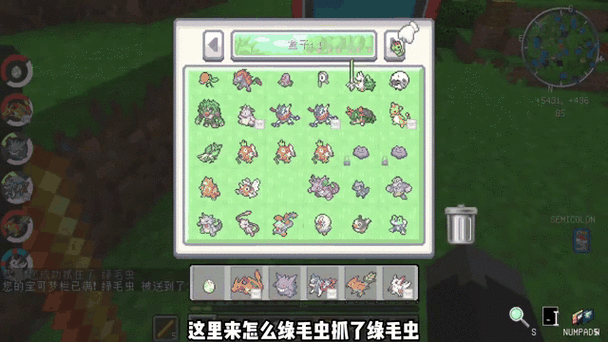 我的世界宝可梦生存版