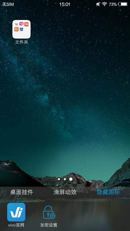 i管家卸载不掉怎么办