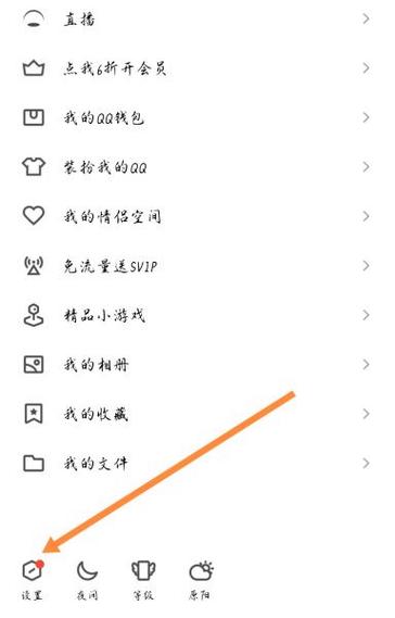 qq是好友但是发不了信息