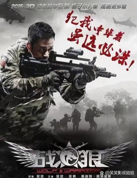 战狼8欧美版免费观看完整版国语电影