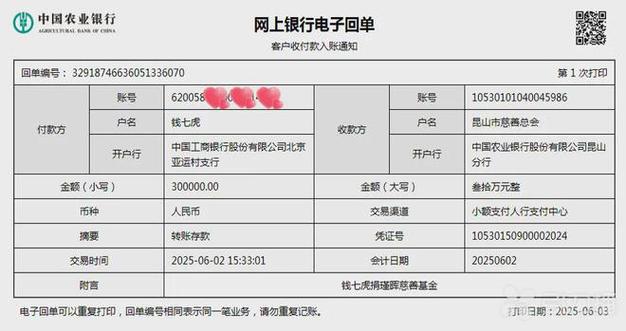 定期存单的钱能转到银行卡里吗