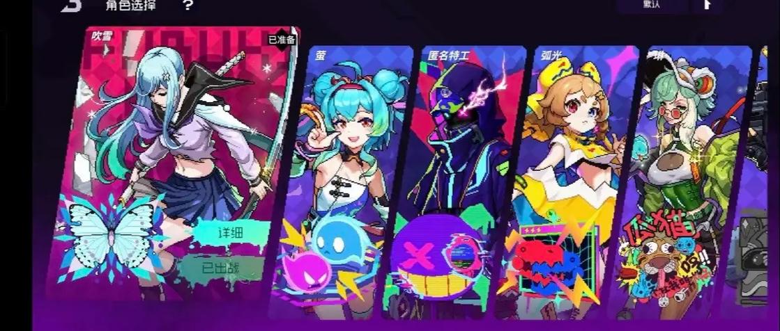 霓虹深渊破解版