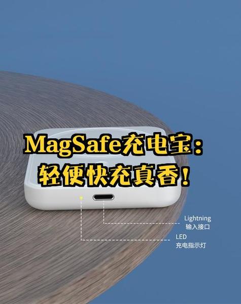充电宝显示100充了一点点就到0