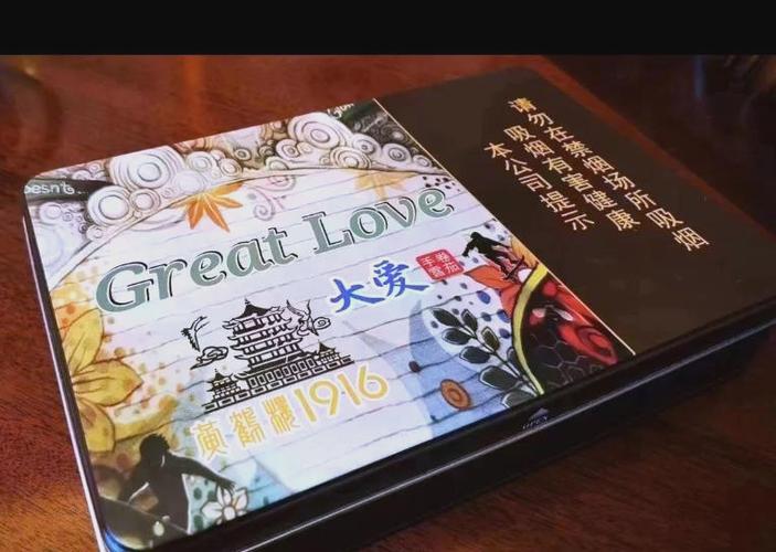 买雪茄的app截图2