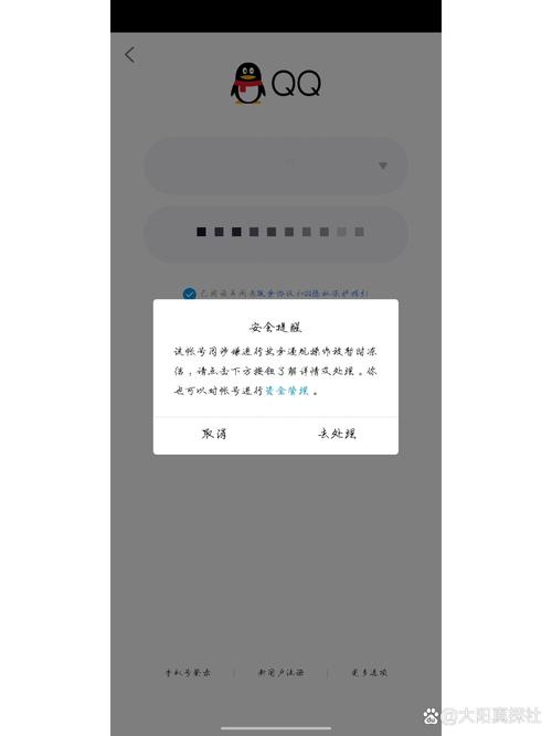电脑上显示qq版本过低无法登录
