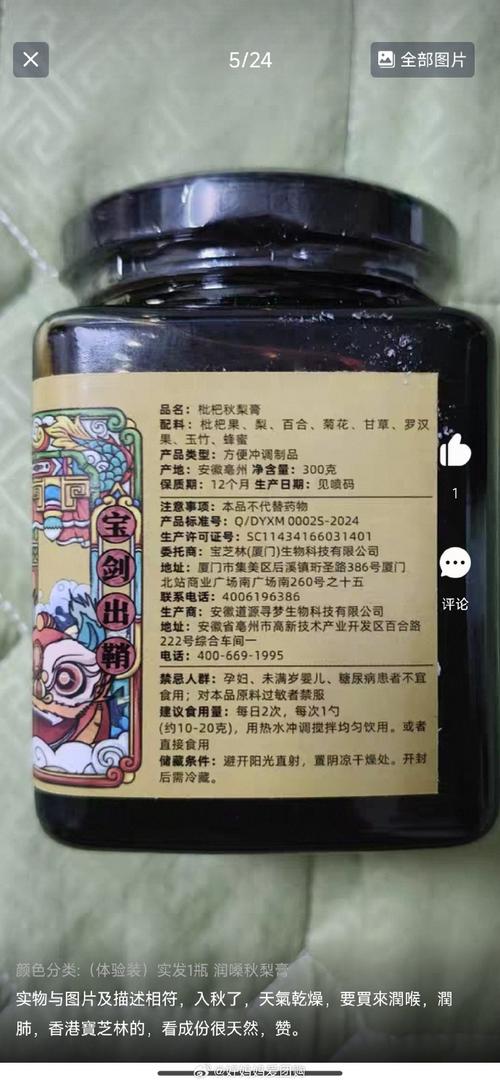 泽海鲸鱼五本的原价