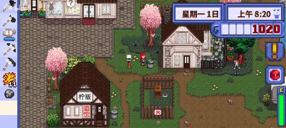 星露谷柠版1.6下载