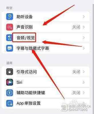 手机免提音量小怎么回事