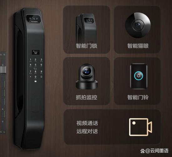 智能门锁连续输入错误锁定要多久