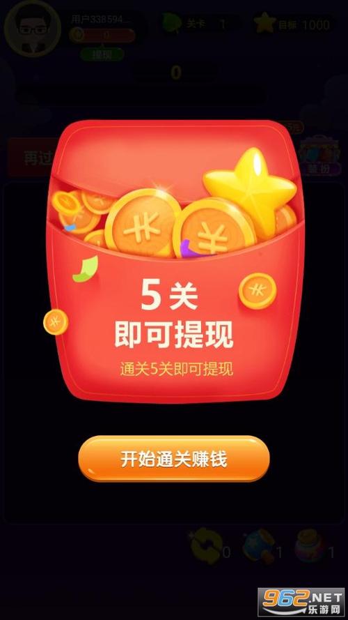 爱上消消真的可以提现吗