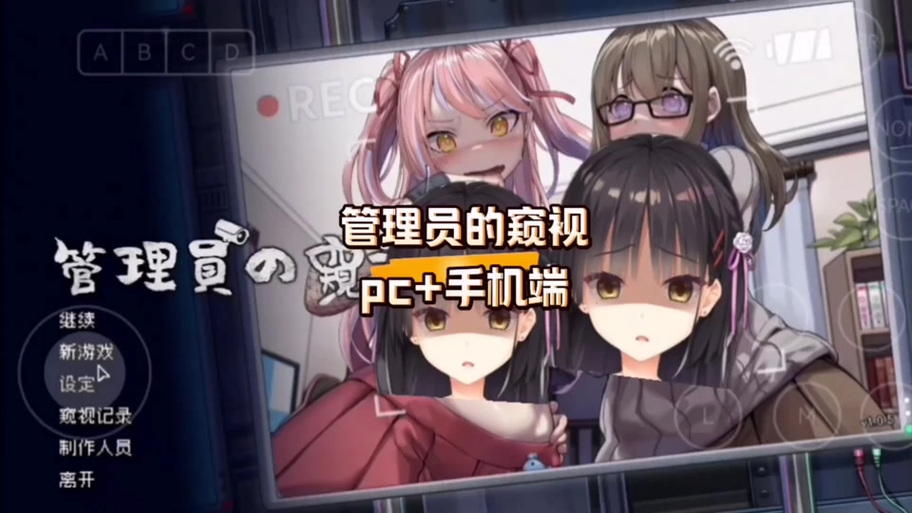 像素宿舍管理员游戏