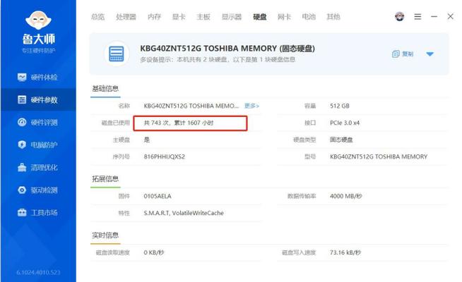 拯救者y7000独显