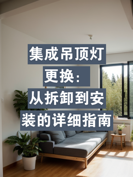 吊顶灯分正负极吗