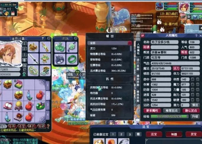 109魔方寸和神木哪个秒的多截图2