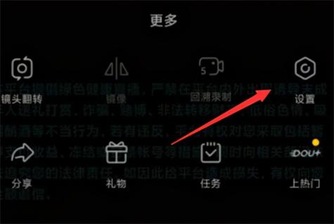 进直播间不显示咋回事