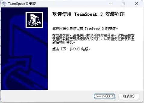 ts的软件