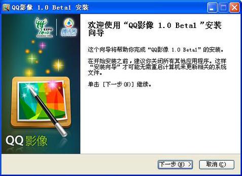 QQ影像手机版下载步骤