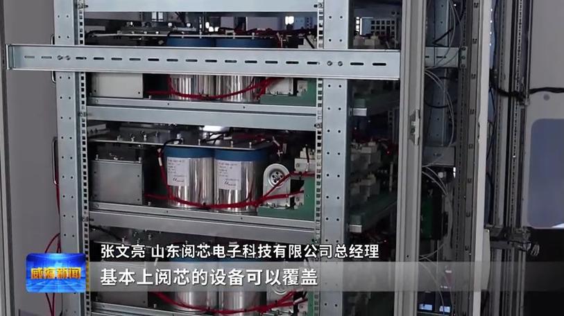 阅芯科技有限公司 阅芯科技有限公司