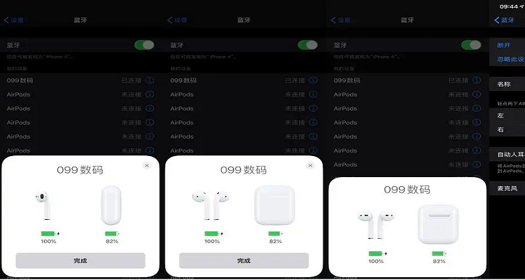 airpods开盖不显示弹窗